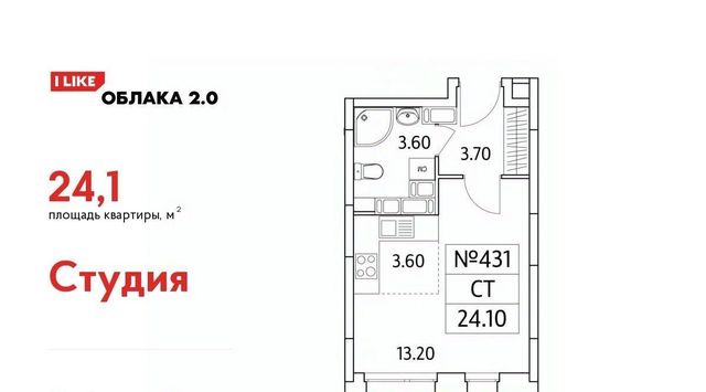 г Люберцы Красная горка проезд Проектируемый 4 ЖК «Облака 2.0» Некрасовка фото