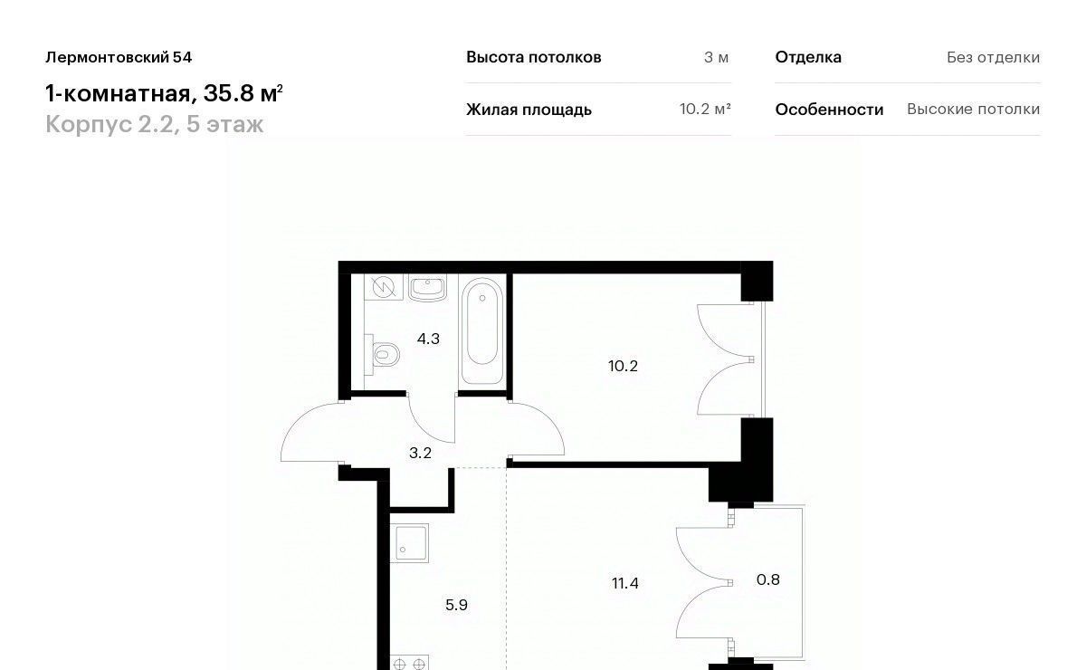 квартира г Санкт-Петербург метро Балтийская ЖК Лермонтовский 54 фото 1