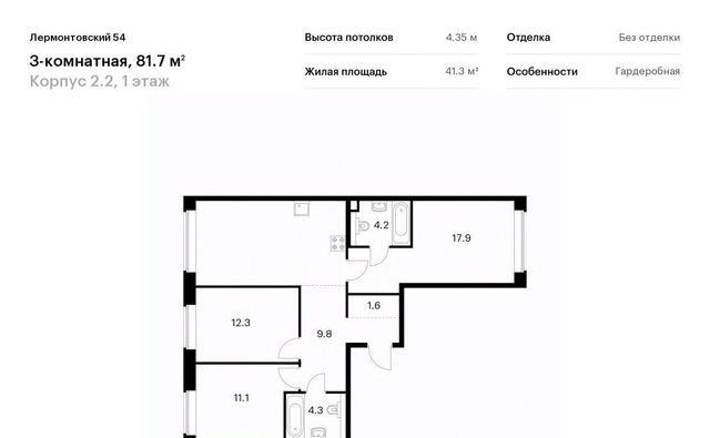 метро Балтийская к 2. 2 фото