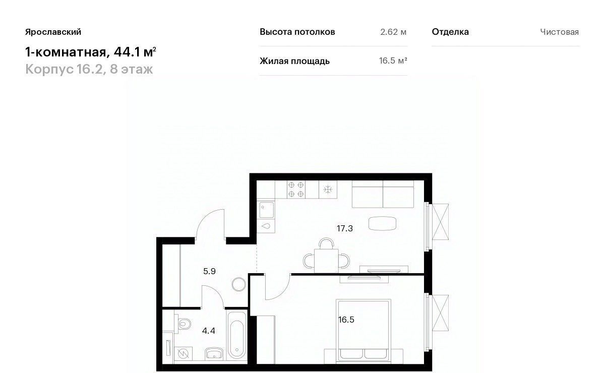 квартира г Мытищи 16-й микрорайон Медведково фото 1