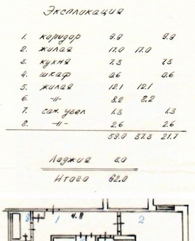 квартира дом 16б фото