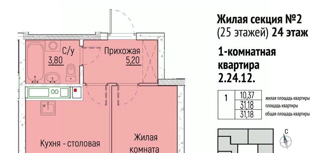 квартира г Екатеринбург р-н Чкаловский Ботаническая Вторчермет ул Монтерская 3 жилрайон фото 1