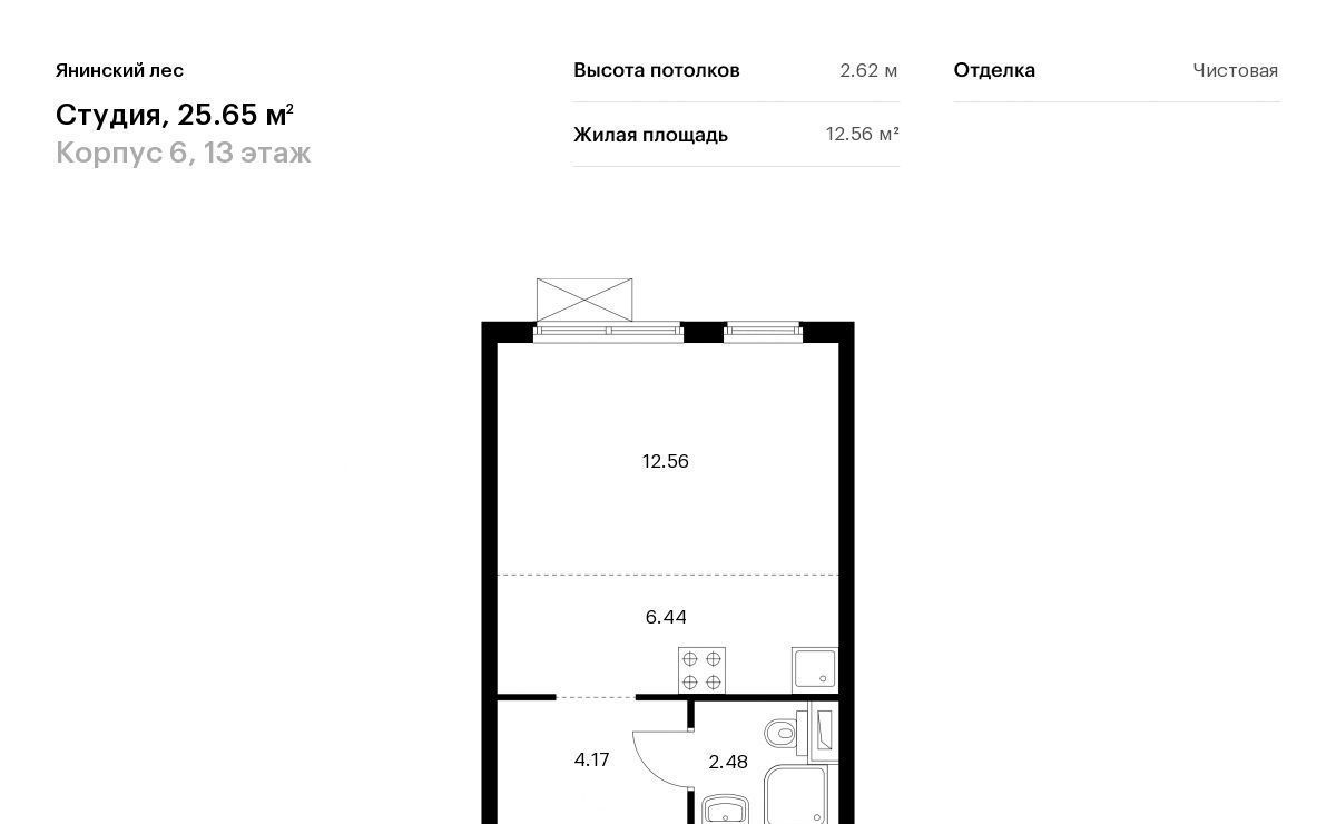 квартира р-н Всеволожский п Янино-1 ЖК Янинский Лес Заневское городское поселение, Проспект Большевиков фото 1