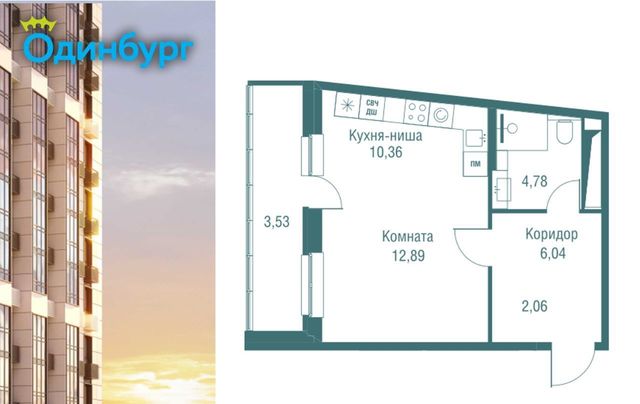 г Одинцово ЖК «Одинбург» Одинцово фото