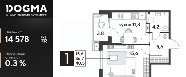 г Краснодар р-н Прикубанский ЖК «Парк Победы» фото