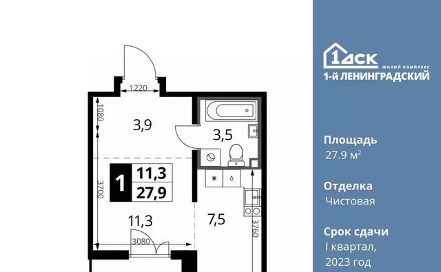 г Москва метро Ховрино Молжаниновский ш Ленинградское 228к/4 фото