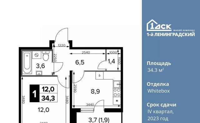 г Москва метро Ховрино ш Ленинградское 228бс/4 фото