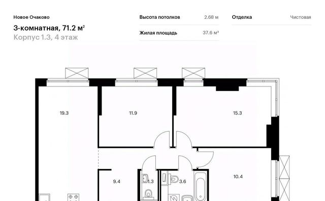 г Москва метро Аминьевская ЖК Новое Очаково к 1. 3 фото