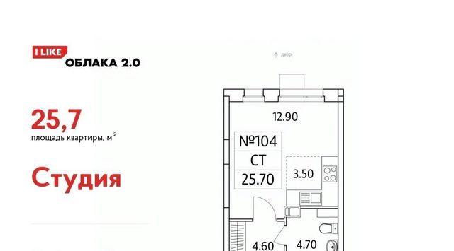 г Люберцы ЖК «Облака 2.0» Некрасовка фото