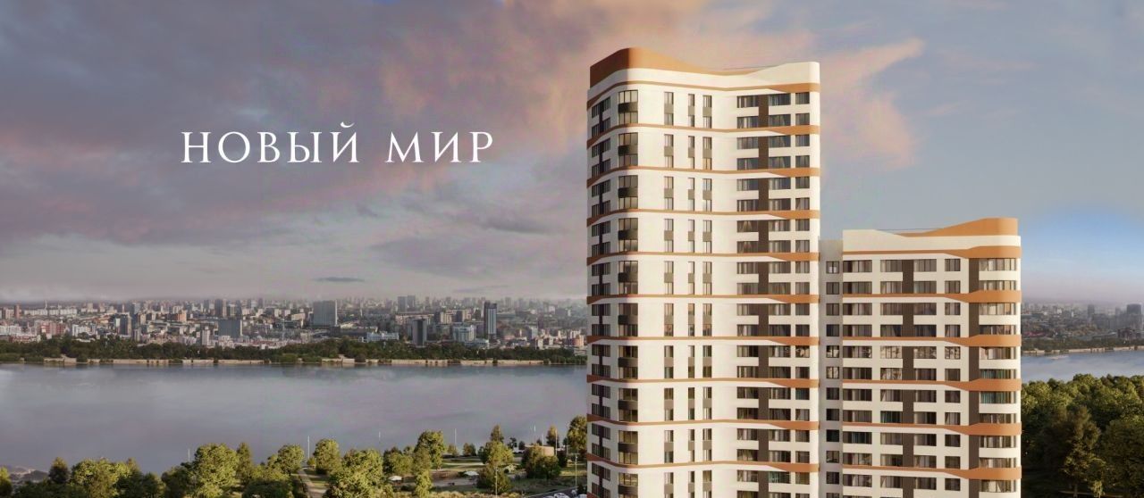 квартира г Новосибирск метро Площадь Гарина-Михайловского ул Прибрежная 4/2 фото 17