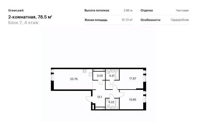 г Москва метро Отрадное ул Сельскохозяйственная 39 фото