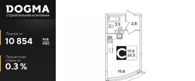 г Краснодар р-н Прикубанский ул им. Константина Гондаря 8к/6 ЖК Самолёт-6 фото