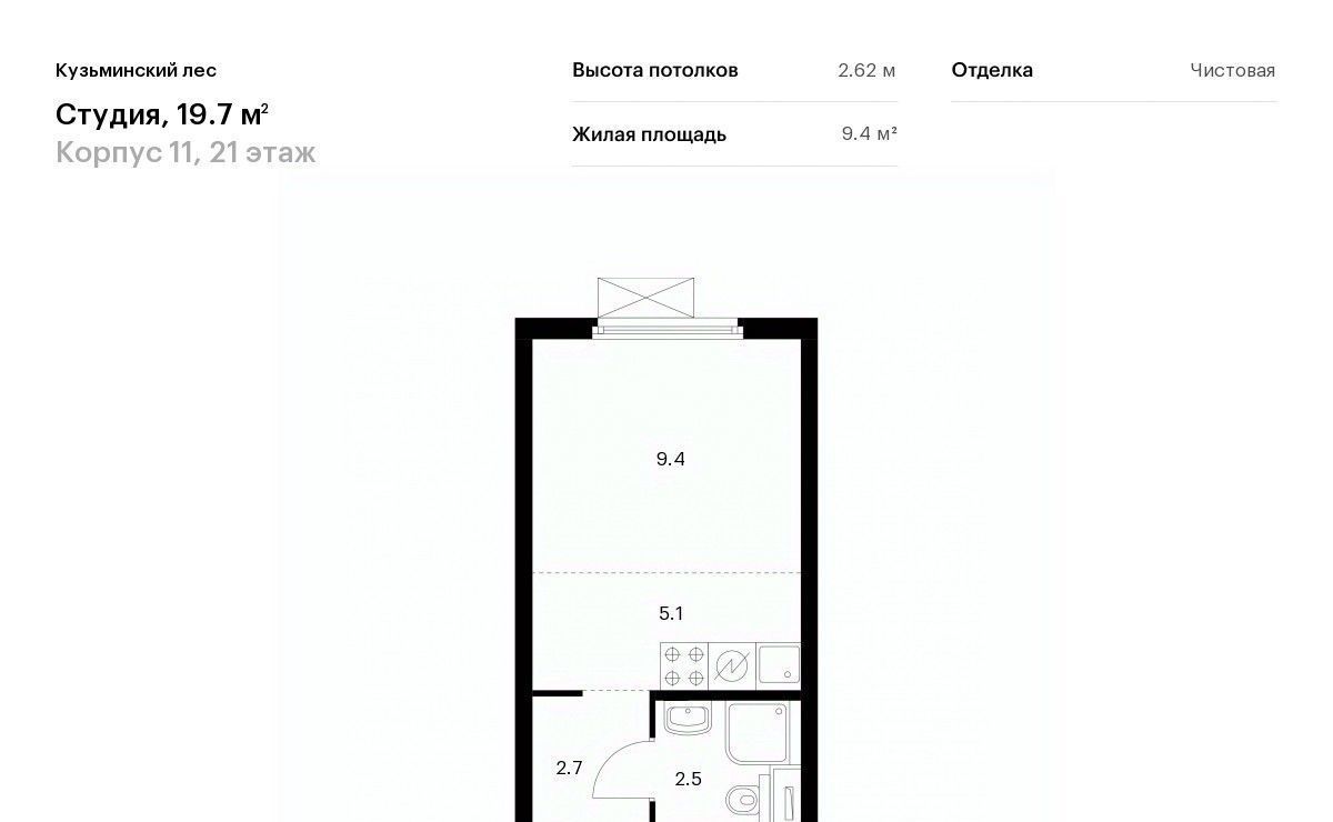 квартира г Котельники микрорайон «Белая дача» Котельники фото 1