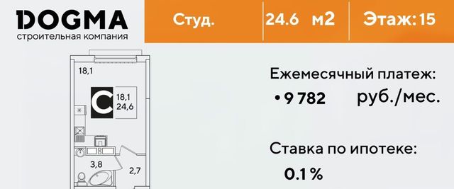 г Краснодар р-н Прикубанский ул Западный Обход 39/2 7 ЖК Самолёт-6 фото