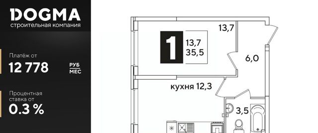 г Краснодар р-н Прикубанский ул им. Константина Гондаря 8к/6 ЖК Самолёт-6 фото