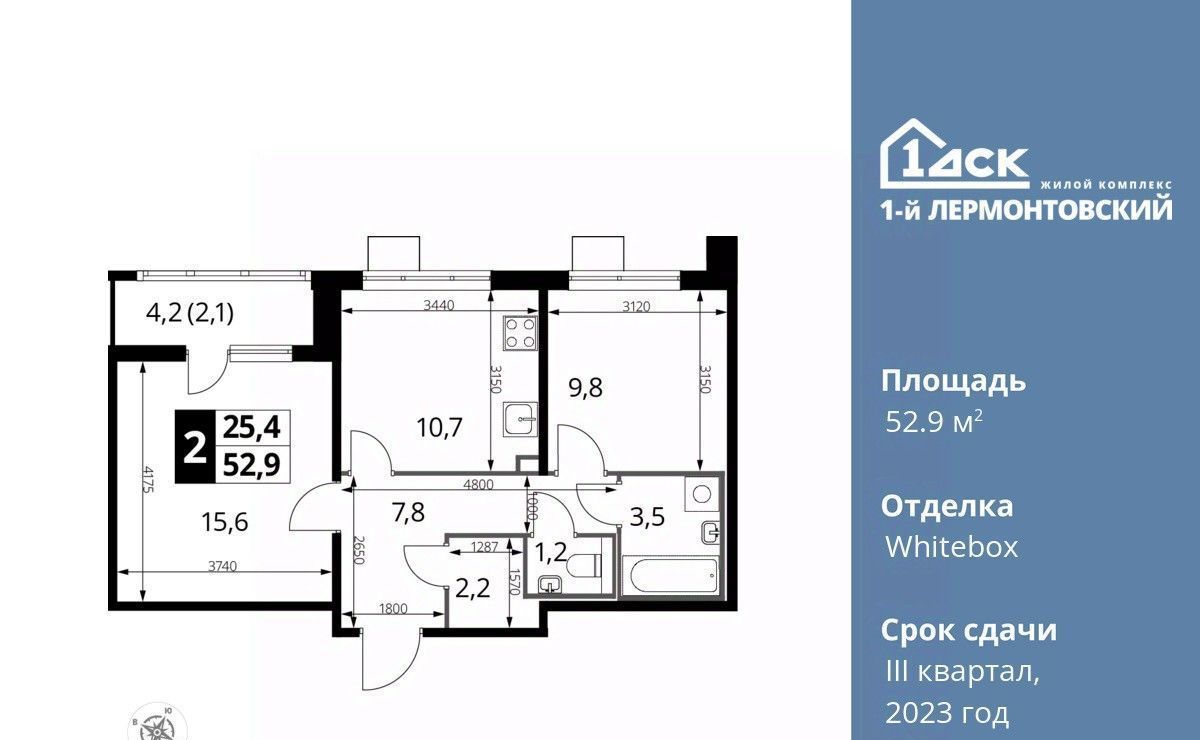 квартира г Москва метро Некрасовка ул 1-я Вольская 6 ЖК 1-й Лермонтовский к 4. 1, Московская область, Люберцы фото 1