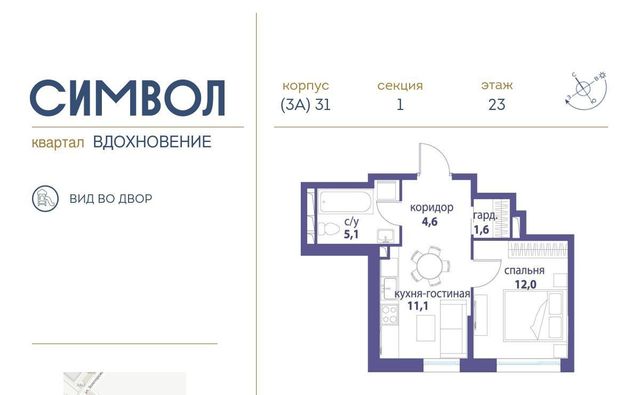 г Москва метро Площадь Ильича район Лефортово ул Золоторожский Вал б-р Сенкевича 11 с 46 фото