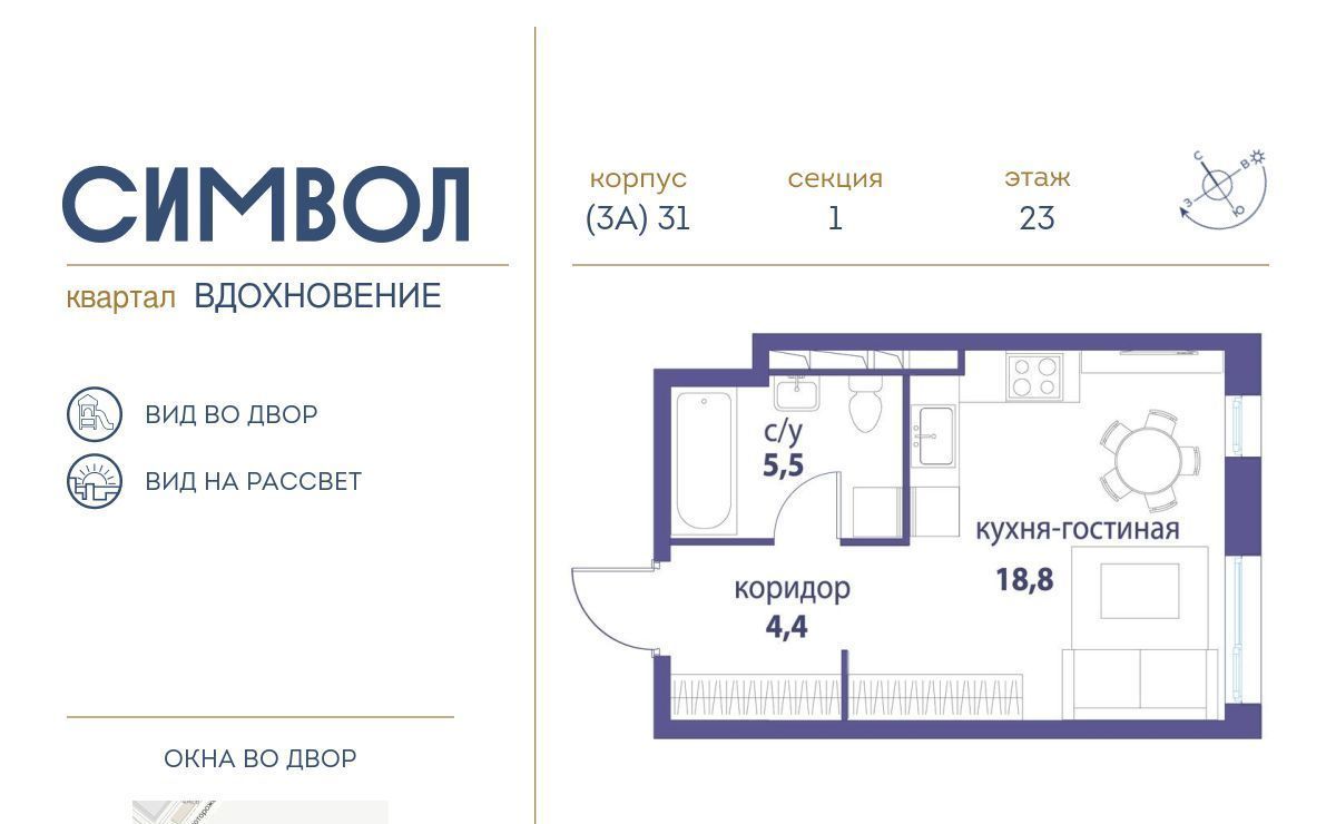 квартира г Москва метро Площадь Ильича б-р Сенкевича фото 1