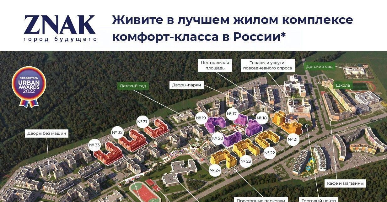 Продам трехкомнатную новостройку в районе Ленинском в городе Кирове 91.0 м²  этаж 6/7 8554000 руб база Олан ру объявление 97665766