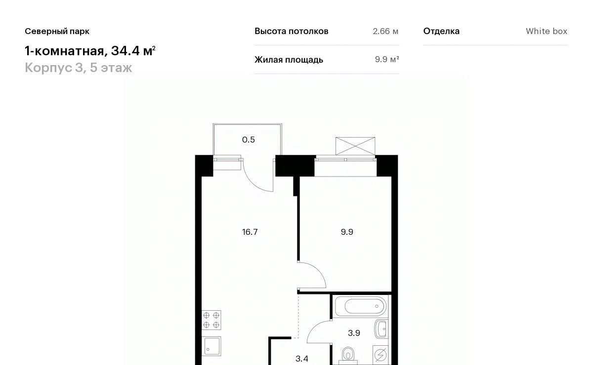 квартира г Хабаровск р-н Железнодорожный ЖК «Северный парк» 3 фото 1