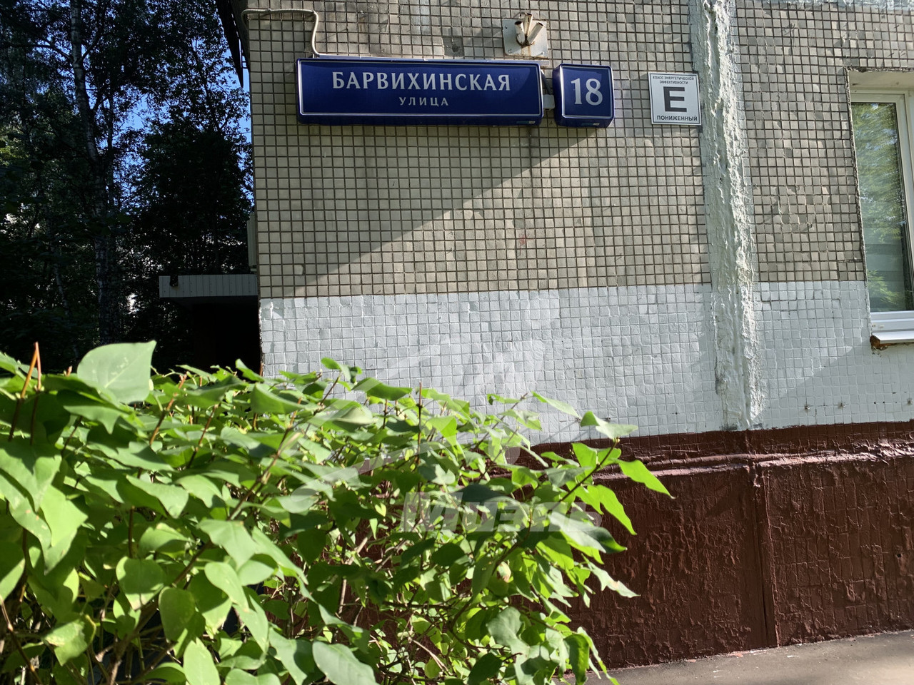 квартира г Москва метро Сетунь ул Барвихинская 18 Сетунь метро  МЦД-1, МЦД-1 фото 18