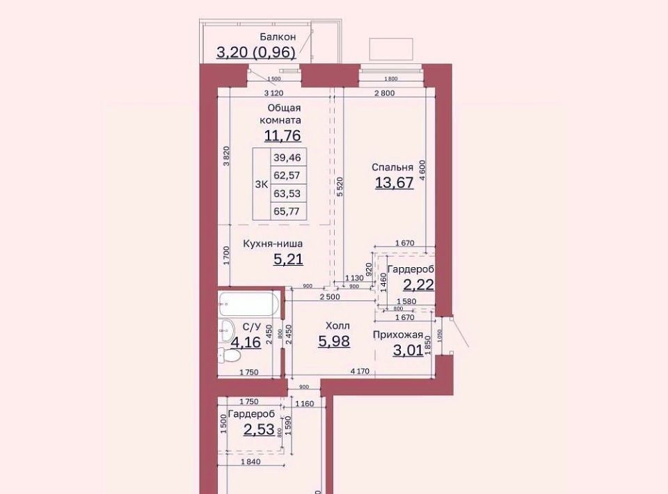 квартира г Барнаул р-н Центральный ул Гоголя 52 фото 1