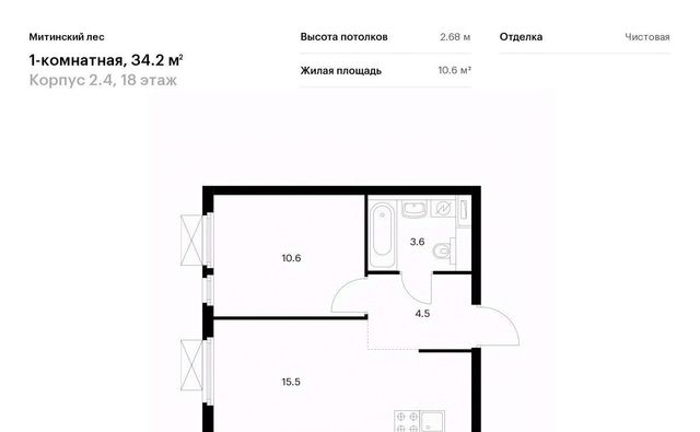 г Москва район Митино ЖК Митинский Лес 2/4 направление Ленинградское (северо-запад) ш Пятницкое Северо-Западный ао фото