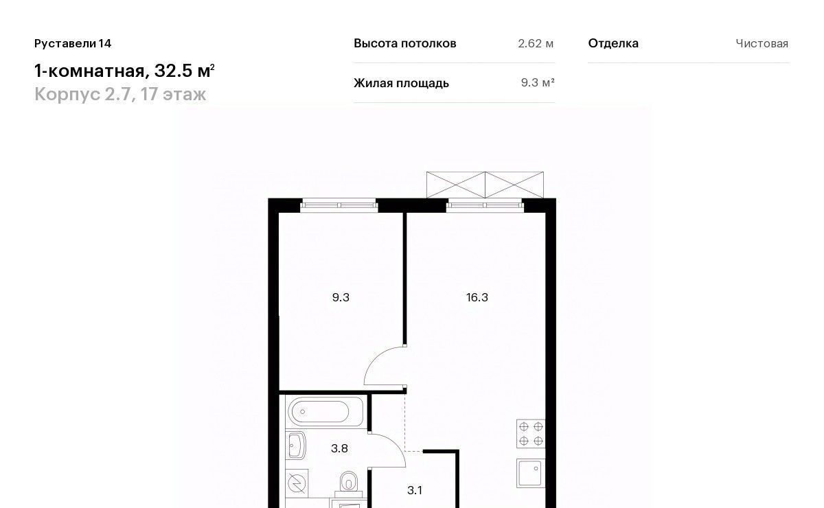 квартира г Москва метро Бутырская ЖК Руставели 14 к 2. 8 фото 1