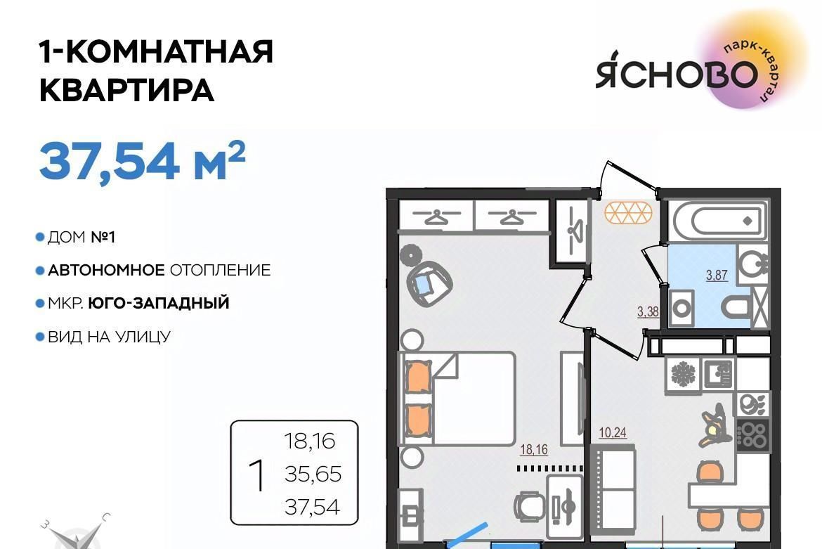 квартира г Ульяновск р-н Засвияжский микрорайон «Юго-Западный» 1 Ясново кв-л фото 1