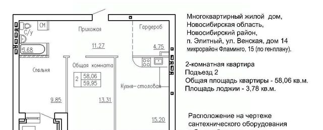 ул Венская 14 сельсовет, Площадь Маркса, Мичуринский фото