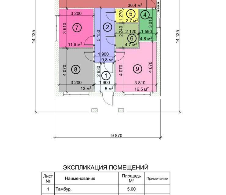 дом г Ростов-на-Дону р-н Октябрьский ул Особенная 85 фото 3