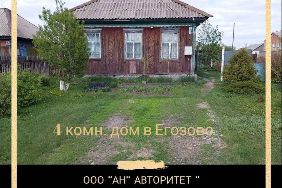 дом р-н Ленинск-Кузнецкий фото 1