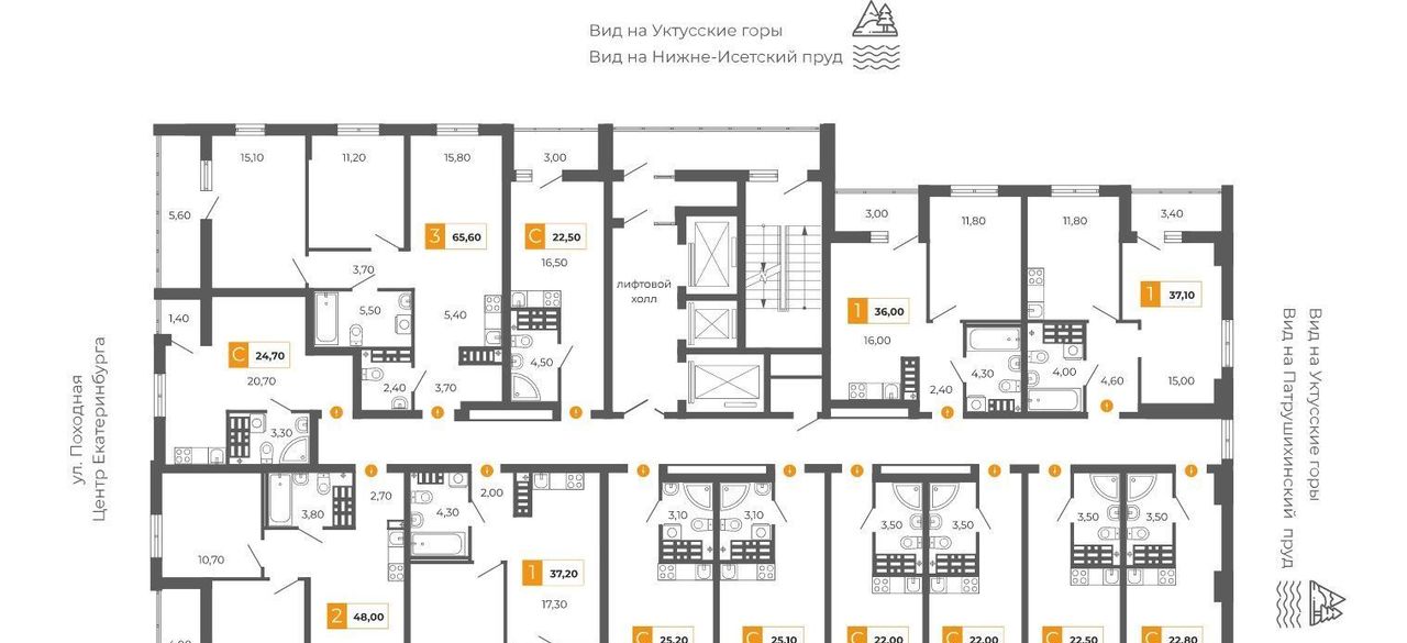 квартира г Екатеринбург р-н Шинный Ботаническая Уктус ЖК Фристайл жилрайон фото 1