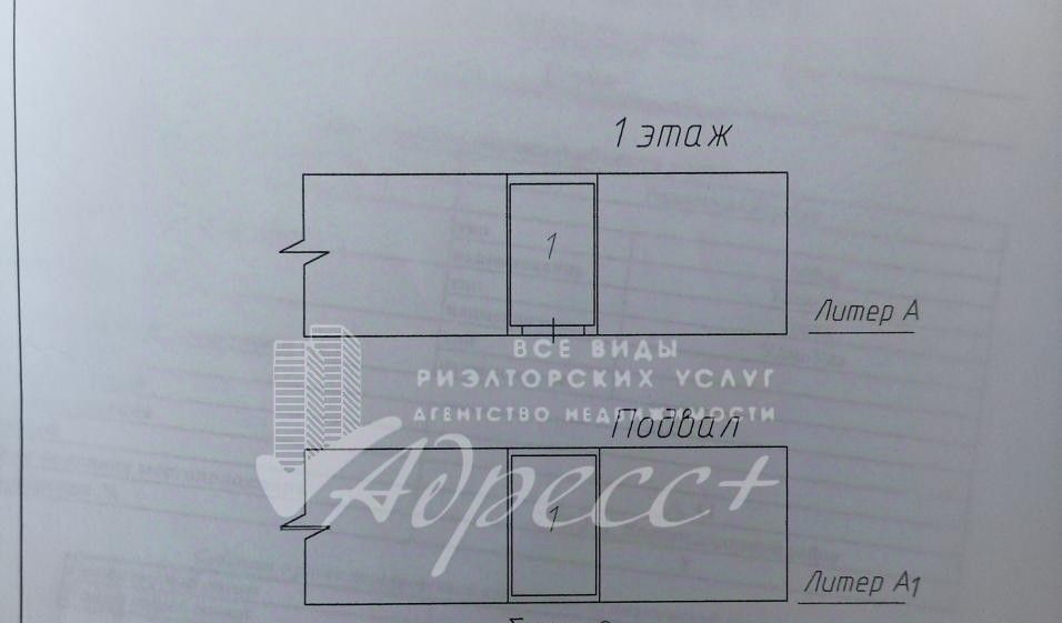 гараж г Улан-Удэ р-н Железнодорожный № 223А гаражно-строительный кооператив, с 10 фото 19