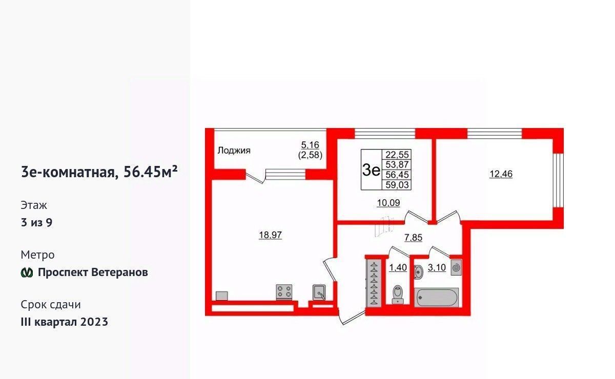 квартира г Калининград р-н Московский б-р Л.Шевцовой 49а фото 1