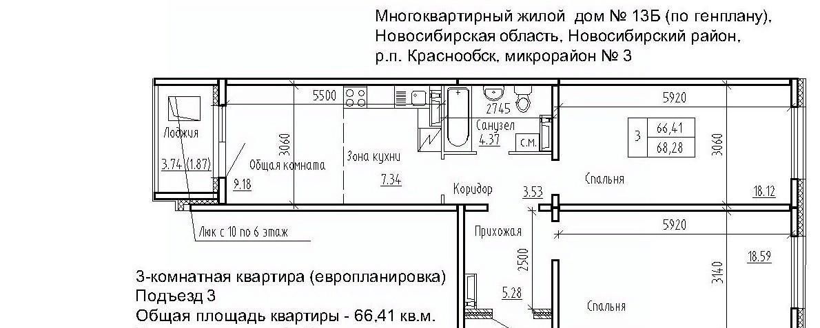 квартира р-н Новосибирский рп Краснообск мкр 3 14 Площадь Маркса фото 1