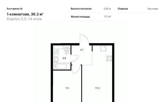 г Москва метро Бутырская ЖК Руставели 14 к 2. 4 фото