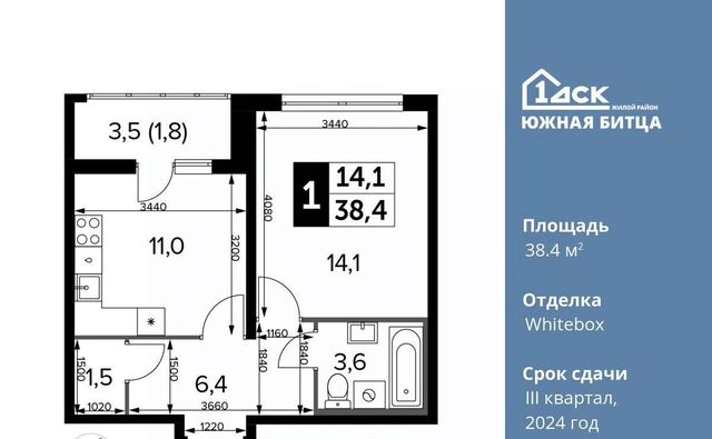 ЖК Южная Битца 7 Улица Старокачаловская, бул. Южный фото