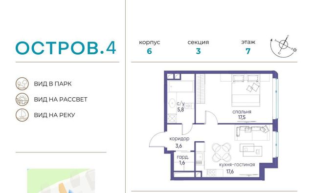 г Москва метро Терехово ЖК «Остров» 4-й кв-л фото