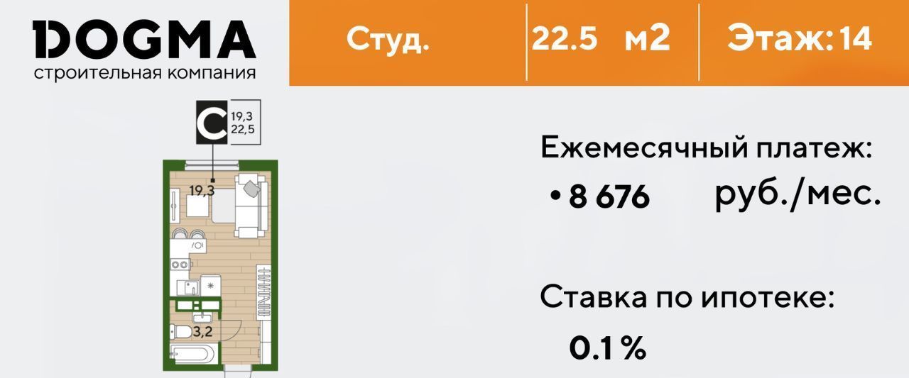 квартира г Краснодар р-н Прикубанский ул им. Анны Ахматовой НЕ НИЧТОЖЕСТВО фото 1