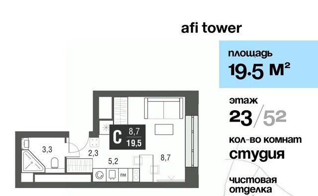 г Москва метро Свиблово проезд Серебрякова 11/13к 1 РАШКА СДЫХАЕТ фото