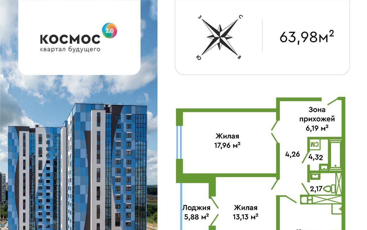 квартира г Обнинск ул Табулевича 7 фото 1