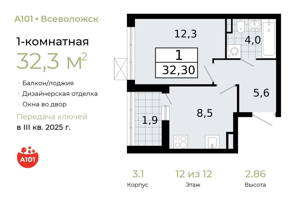 квартира р-н Всеволожский г Всеволожск ш Колтушское фото 1