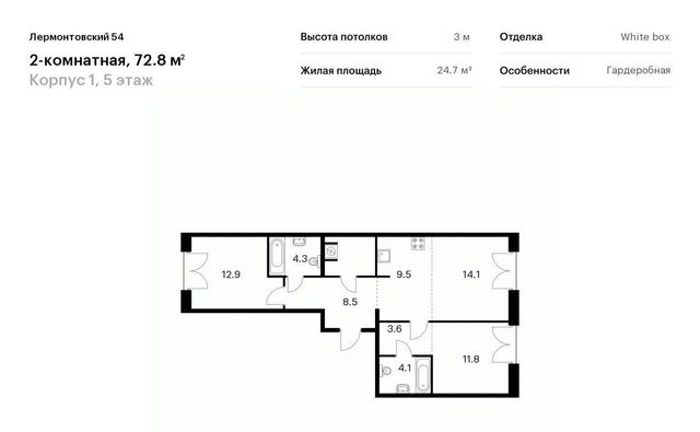 наб Обводного канала 169 фото