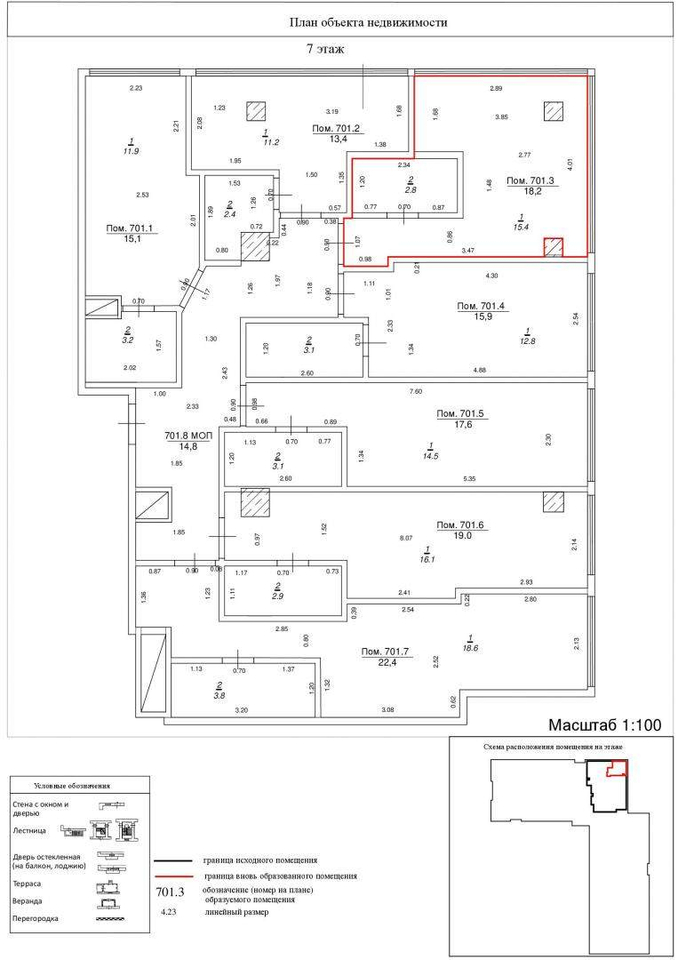 квартира г Москва метро Бибирево ш Алтуфьевское 48к/2 фото 19