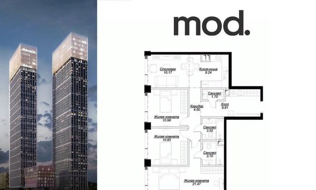 метро Марьина Роща ул 4-я Марьиной Рощи 12к/1 фото