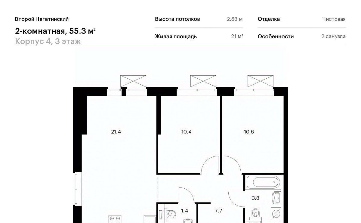 квартира г Москва метро Коломенская проезд Нагатинский 1-й 2/2к 1 фото 1