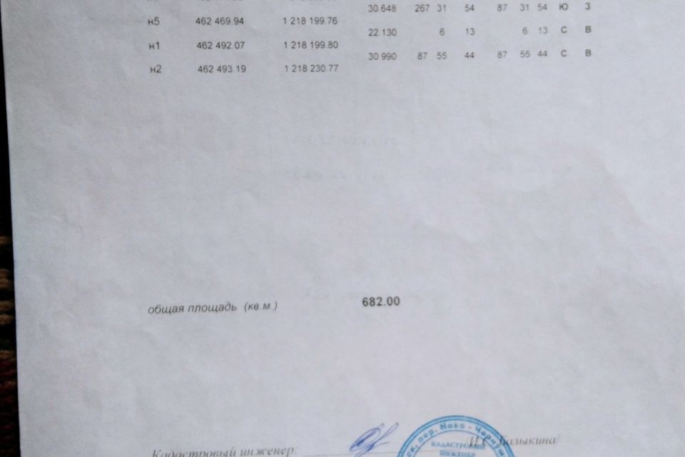 дом г Смоленск тер садоводческое товарищество Тюльпан муниципальное образование Смоленск, 25 фото 6