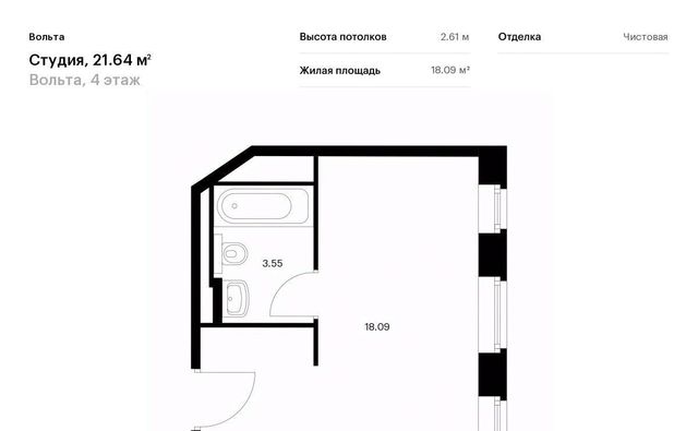 метро Ладожская ЖК «Вольта» фото