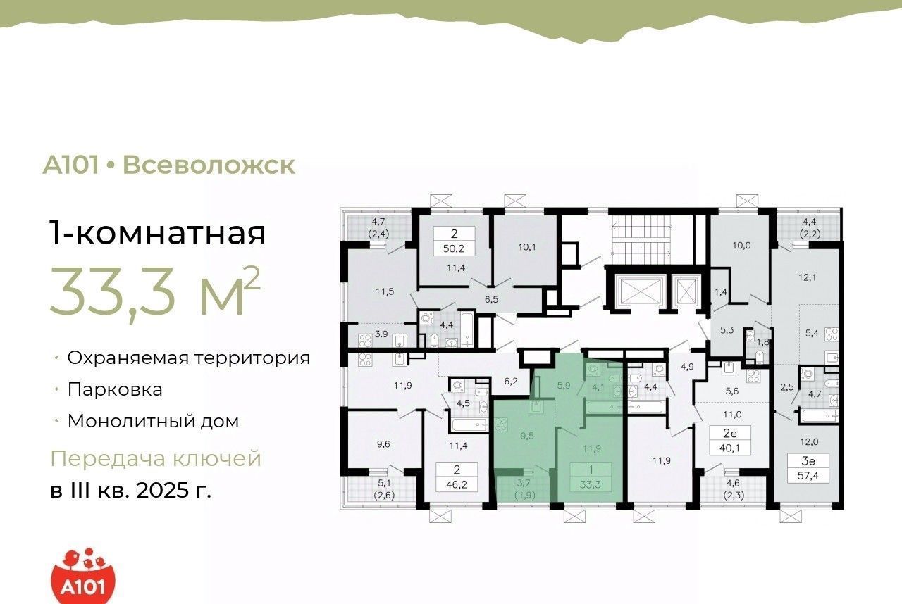 квартира р-н Всеволожский г Всеволожск Южный Проспект Большевиков, 3. 3 фото 2